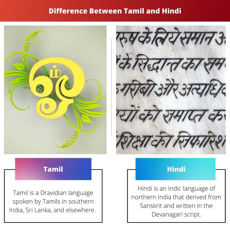 Difference Between Tamil and Hindi